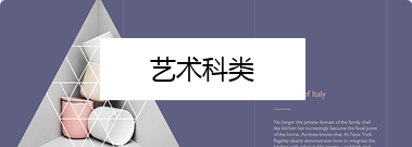 设计留学作品集培训