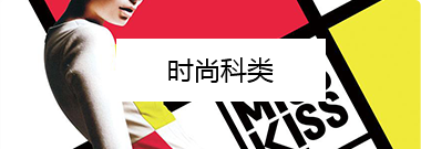 时尚留学作品集培训