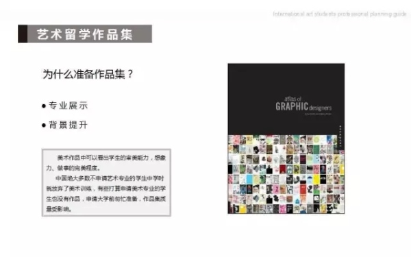 罗德岛设计学院2017最新招生解读