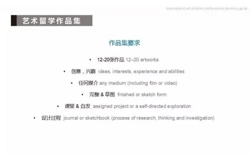 罗德岛设计学院2017最新招生解读