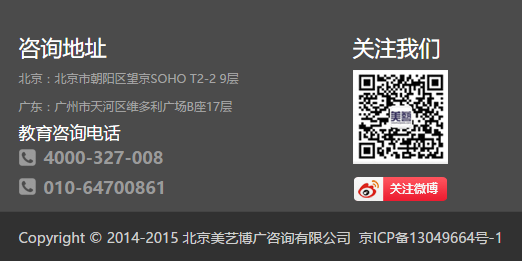 加州艺术学院设计专业介绍申请