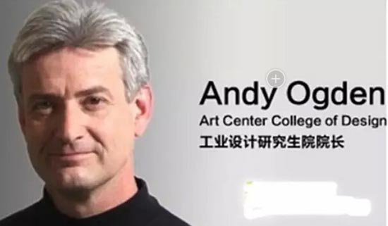 ACCD工业设计访谈