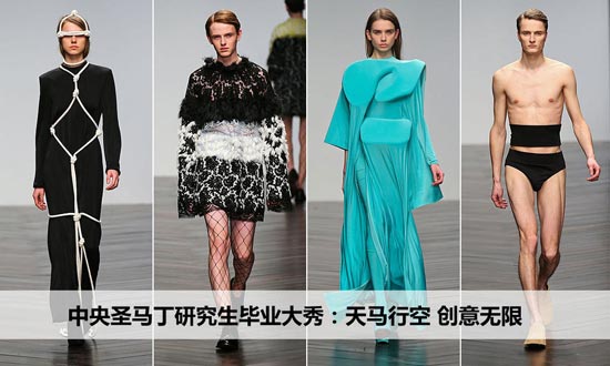 中央圣马丁老师Willie Walters对申请者的建议