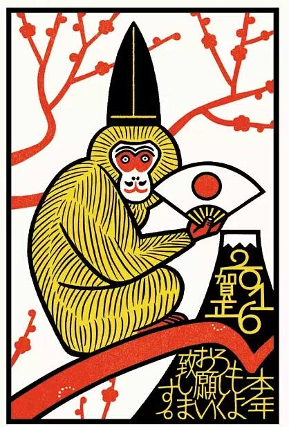 超萌:日本猴年设计欣赏 超萌:日本猴年设计欣赏