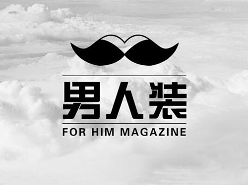 最流行的平面设计8手法 最流行的平面设计8手法