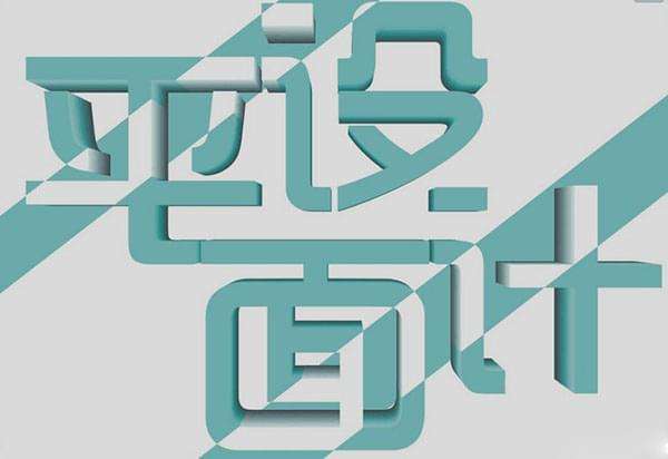 想要做一本优秀的作品集，你需要掌握这6点