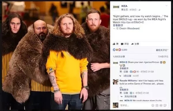 设计·说丨宜家玩新梗？《权利的游戏》表示这个