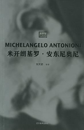 最全面的电影书籍，看电影大师如何玩转电影乾坤