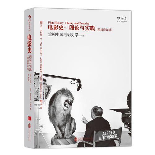 如何看待电影的六种形态发展史，用3本书带你认识真实的电影