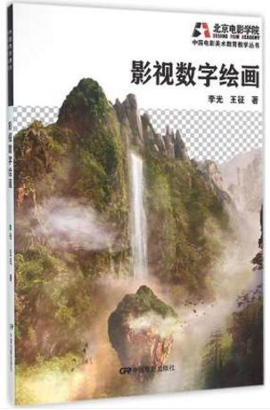 电影入门级的经典书籍，从书中生发智慧