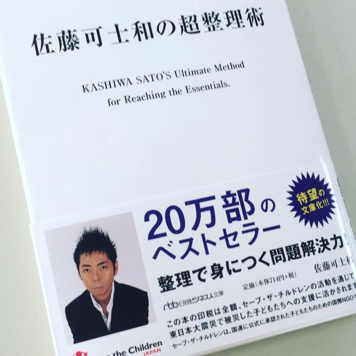 站在巨人的肩膀上—《写给大家看的设计书》