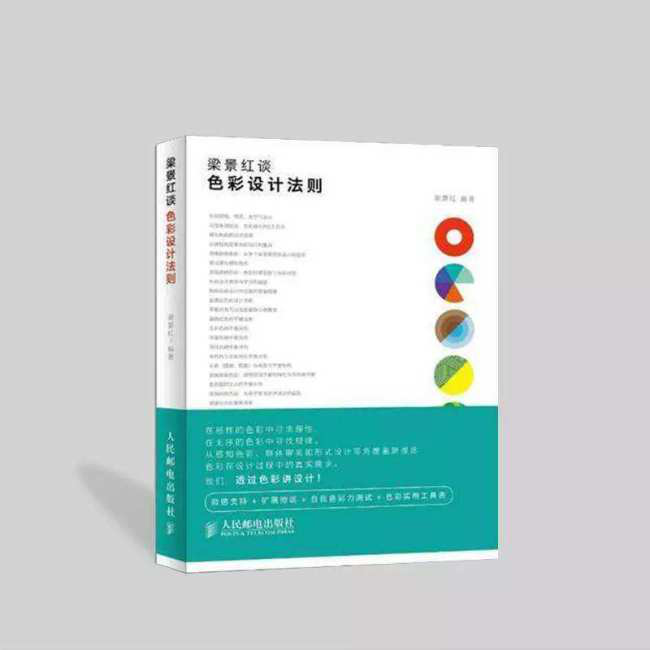 最适合设计师的经典书籍推荐