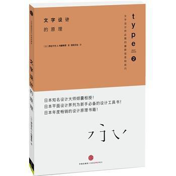 最适合设计师的经典书籍推荐