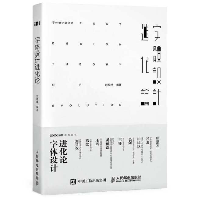 最适合设计师的经典书籍推荐