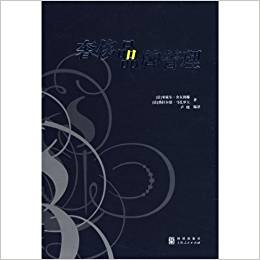 初学者最适合阅读的时尚管理秘籍